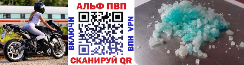 Названия наркотиков Игра Марихуана  Меф  A-PVP  Амфетамин  COCAIN  ГАШ 