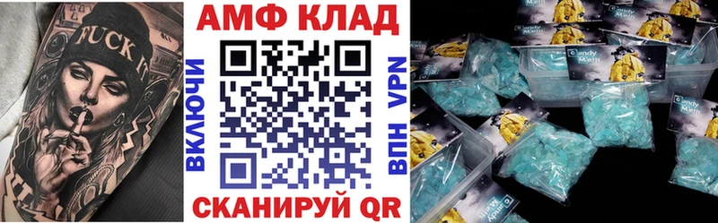 АМФ 98%  Игра 