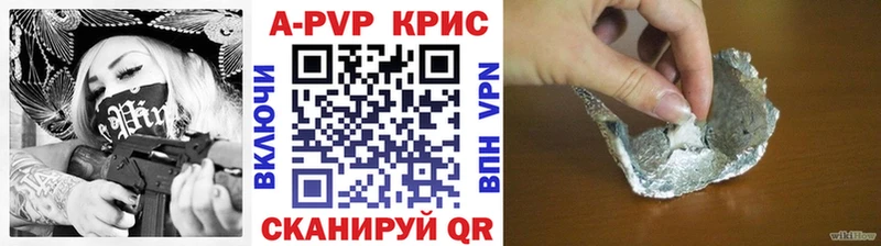 Alpha-PVP Crystall  Игра 