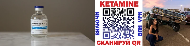 где продают   Игра  КЕТАМИН ketamine 