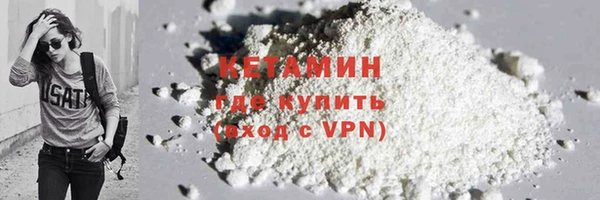 кокаин премиум Карпинск