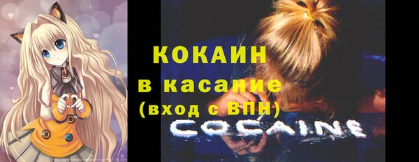 кокаин премиум Карпинск