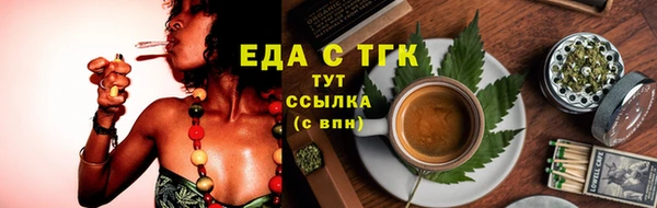 гашишное масло Касимов