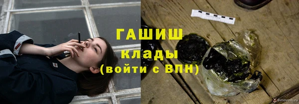 кокаин премиум Карпинск