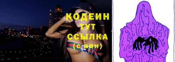 кокаин премиум Карпинск
