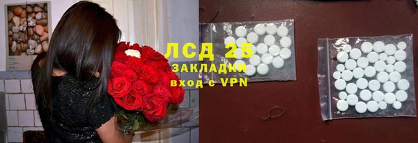 гашишное масло Касимов