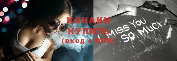 гашишное масло Касимов