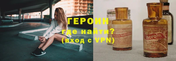 кокаин премиум Карпинск