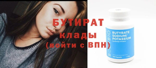 кокаин премиум Карпинск