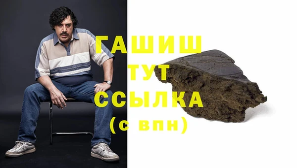 гашишное масло Касимов