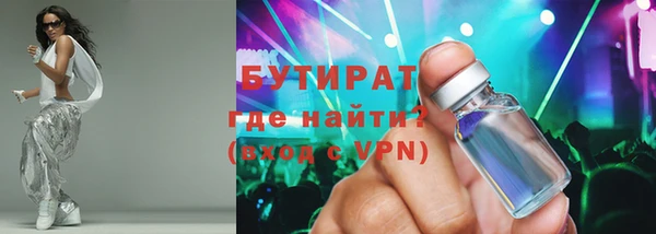гашишное масло Касимов