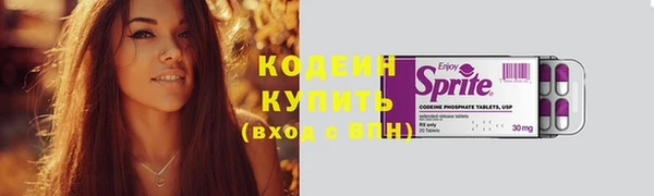 кокаин премиум Карпинск