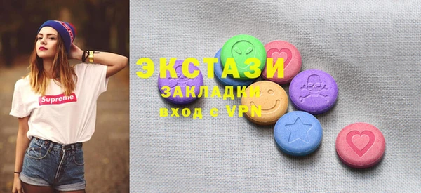 кокаин премиум Карпинск