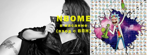 кокаин премиум Карпинск