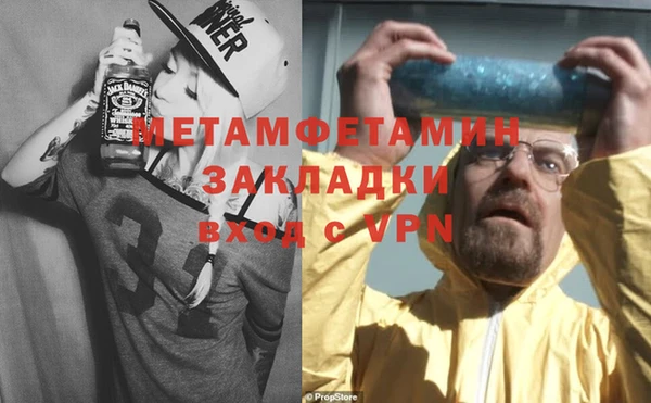 кокаин премиум Карпинск