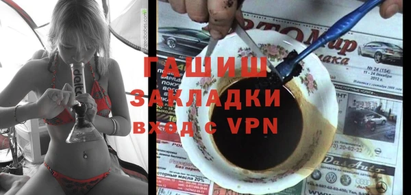 гашишное масло Касимов