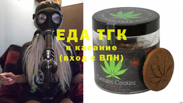 гашишное масло Касимов