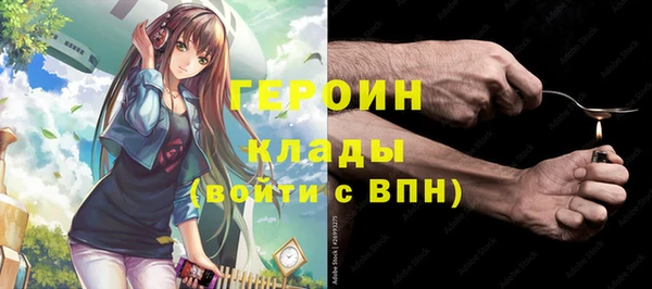 гашишное масло Касимов