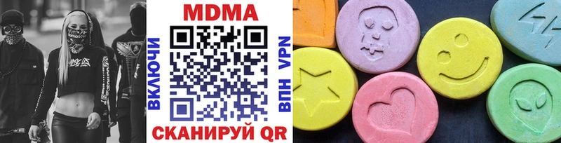 MDMA VHQ  Игра 