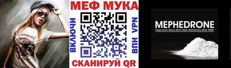 Мефедрон 4 MMC  Игра 
