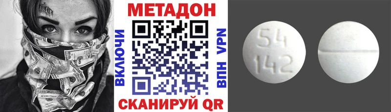 Метадон VHQ  Игра 