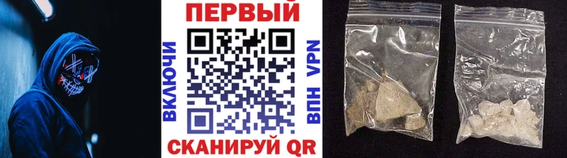 МЕТАМФЕТАМИН мет  Игра 